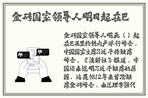 韩国演艺圈悲惨事件快播