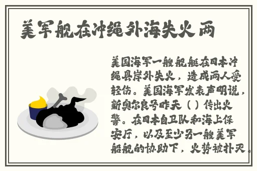 多人交换系统小说