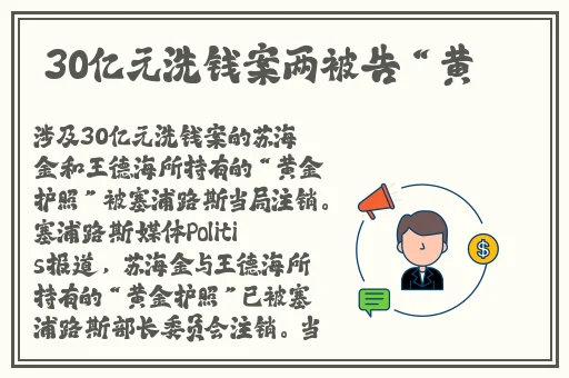 打朴克剧烈运动